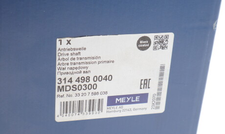 Фото 2 - Полуось MEYLE 314 498 0040 (3144980040)