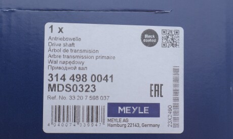 Фото 2 - Напіввісь MEYLE 314 498 0041 (3144980041)