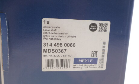 Фото 2 - Полуось MEYLE 314 498 0066 (3144980066)