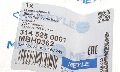 Фото 5 - Гальмівний шланг MEYLE 314 525 0001 (3145250001)