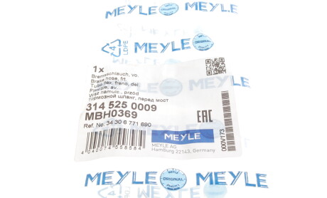 Фото 7 - Гальмівний шланг MEYLE 314 525 0009 (3145250009)