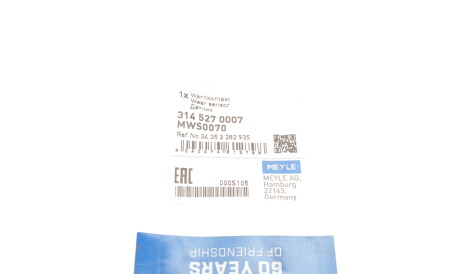 Фото 2 - Датчик зносу гальмівних колодок MEYLE 314 527 0007 (3145270007)