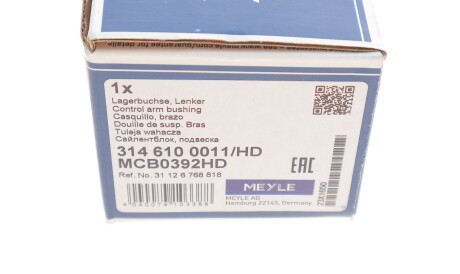 Фото 3 - Сайлентблок важеля MEYLE 314 610 0011/HD (3146100011HD)