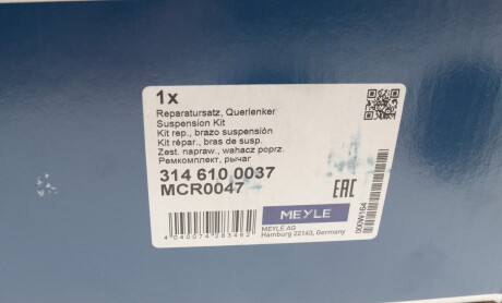 Фото 15 - Ричаг MEYLE 314 610 0037 (3146100037)