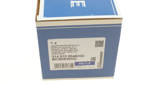 Фото 5 - Ричаг MEYLE 314 610 0048/HD (3146100048HD)