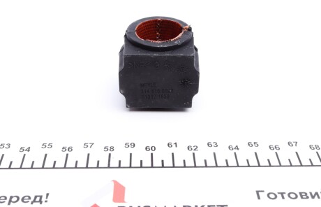 Фото 2 - Втулка стабілізатора MEYLE 314 615 0022 (3146150022)