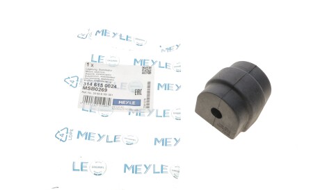 Фото 2 - Втулка стабілізатора MEYLE 314 615 0024 (3146150024)