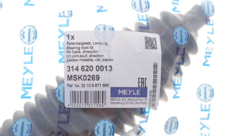 Фото 2 - Автозапчасть MEYLE 314 620 0013 (3146200013)
