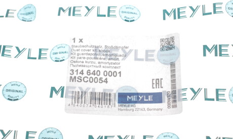 Фото 3 - Пильник/відбійник MEYLE 314 640 0001 (3146400001)