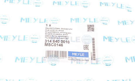 Фото 8 - Пильник/відбійник MEYLE 314 640 0010 (3146400010)