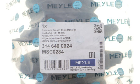 Фото 2 - Автозапчасть MEYLE 314 640 0024 (3146400024)