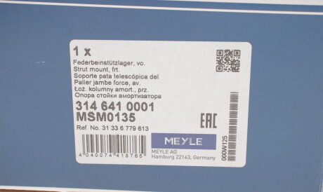 Фото 3 - Опора стійки амортизатора MEYLE 314 641 0001 (3146410001)