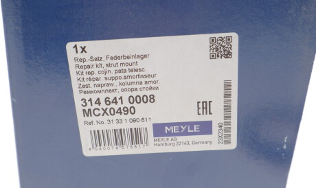 Фото 3 - Опора стійки амортизатора MEYLE 314 641 0008 (3146410008)