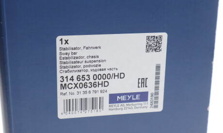 Фото 2 - Стойка стабилизатора MEYLE 3146530000HD