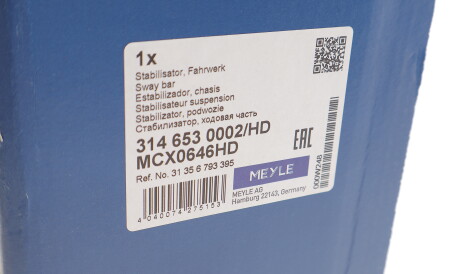 Фото 2 - Стійка стабілізатора MEYLE 314 653 0002/HD (3146530002HD)