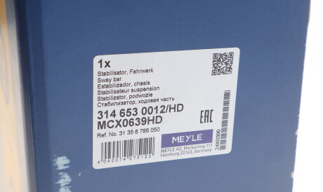 Фото 2 - Стійка стабілізатора MEYLE 314 653 0012/HD (3146530012HD)