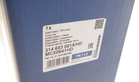 Фото 2 - Стійка стабілізатора MEYLE 314 653 0015/HD