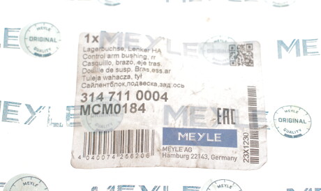 Фото 2 - Сайлентблок рычага MEYLE 314 711 0004 (3147110004)