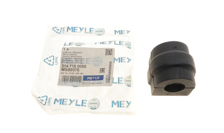 Фото 2 - Втулка стабілізатора MEYLE 314 715 0008 (3147150008)