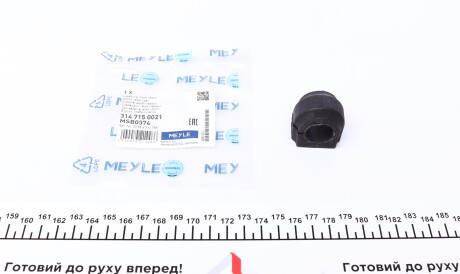 Втулка стабилизатора заднего правая/левая Mini Cooper 06-15 (d=18mm) - (33556772788) MEYLE 314 715 0021