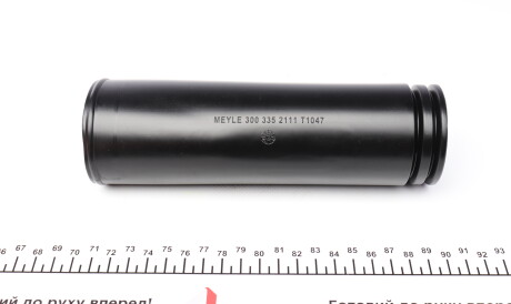 Фото 2 - Пыльник/отбойник MEYLE 3147400014