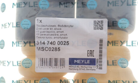 Фото 2 - Автозапчастина MEYLE 314 740 0025 (3147400025)