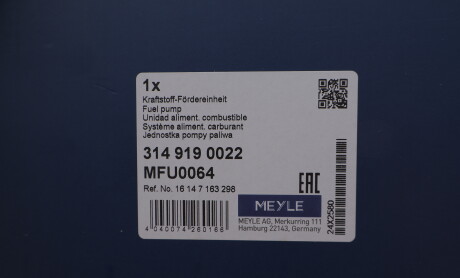 Фото 2 - Паливний насос MEYLE 3149190022