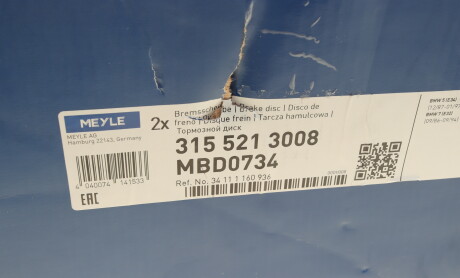Фото 5 - Гальмівний диск MEYLE 315 521 3008 (3155213008)