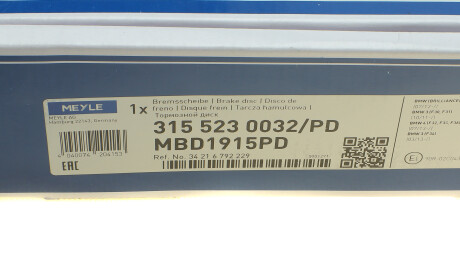 Фото 9 - Гальмівний диск MEYLE 315 523 0032/PD (3155230032PD)