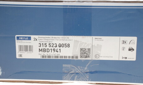 Фото 2 - Гальмівний диск MEYLE 315 523 0058 (3155230058)
