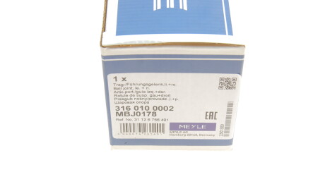 Фото 5 - Шарова опора MEYLE 316 010 0002 (3160100002)