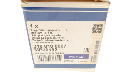 Фото 7 - Шаровая опора MEYLE 316 010 0007 (3160100007)