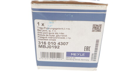 Фото 3 - Шаровая опора MEYLE 316 010 4307 (3160104307)