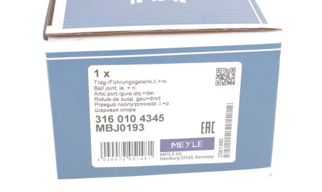 Фото 3 - Шаровая опора MEYLE 316 010 4345 (3160104345)