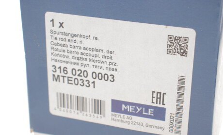 Фото 4 - Рулевой наконечник MEYLE 316 020 0003 (3160200003)