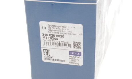 Фото 3 - Рулевой наконечник MEYLE 316 020 0020 (3160200020)