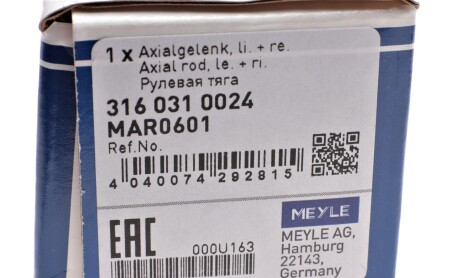 Фото 5 - Рульова тяга MEYLE 316 031 0024 (3160310024)