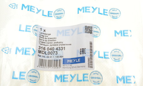 Фото 8 - Рулевая тяга MEYLE 316 040 4331 (3160404331)