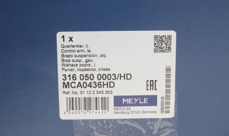 Фото 2 - Ричаг MEYLE 316 050 0003/HD (3160500003HD)