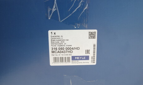 Фото 2 - Рычаг MEYLE 316 050 0004/HD (3160500004HD)
