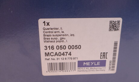 Фото 2 - Рычаг MEYLE 316 050 0050 (3160500050)