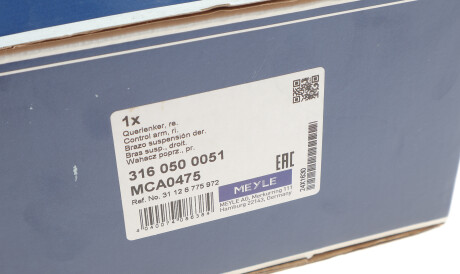 Фото 2 - Рычаг MEYLE 316 050 0051 (3160500051)