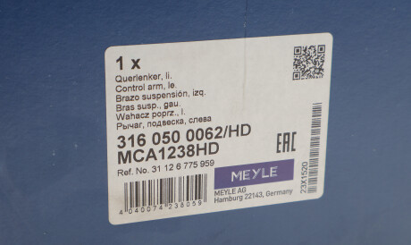 Фото 2 - Ричаг MEYLE 3160500062HD