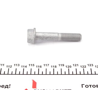 Фото 6 - Рычаг MEYLE 316 050 0085/S (3160500085S)