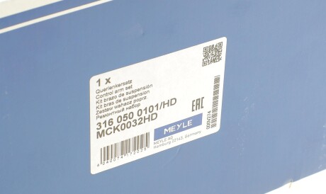 Фото 2 - Ричаг MEYLE 316 050 0101/HD (3160500101HD)