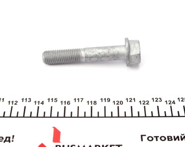 Фото 2 - Рычаг MEYLE 316 050 0124/S (3160500124S)