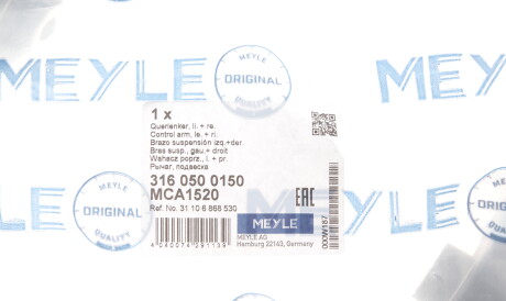 Фото 2 - Ричаг MEYLE 316 050 0150 (3160500150)