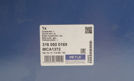 Фото 2 - Автозапчасть MEYLE 316 050 0169 (3160500169)
