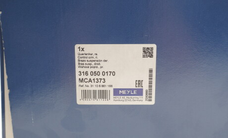 Фото 2 - Автозапчастина MEYLE 316 050 0170 (3160500170)