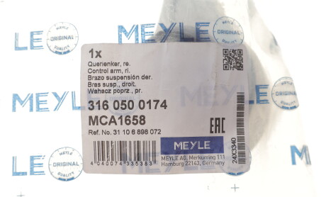 Фото 2 - Автозапчастина MEYLE 316 050 0174 (3160500174)